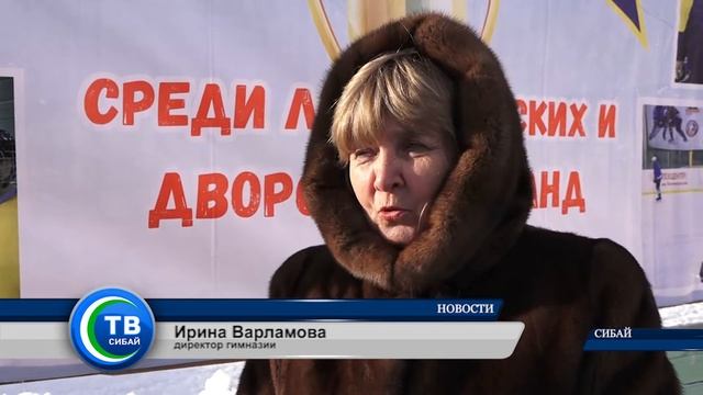 Дворовый хоккей на Кубок "Горняка" смотреть онлайн