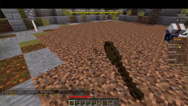 Выживание в тюрьме - НАЧАЛО (#1) смотреть онлайн