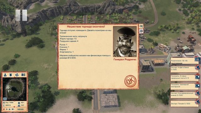 Tropico 4 | АЭС и Аэропорт |Ep. 2 смотреть онлайн
