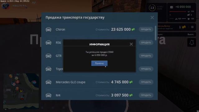 MELON RP Будни лидера ДПС ГРК смотреть онлайн