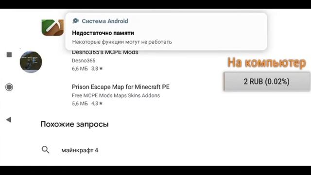делаю в Майнкрафте большой куб смотреть онлайн