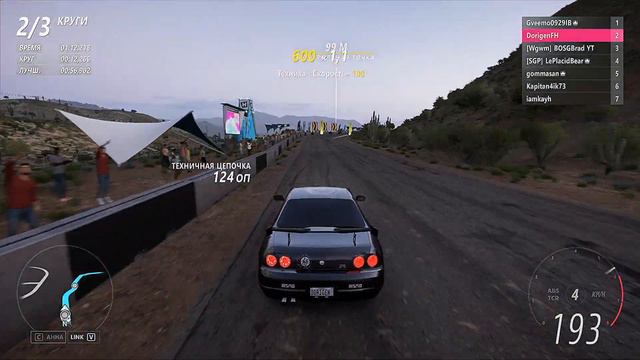 Forza Horizon 5 ➤ Online race смотреть онлайн