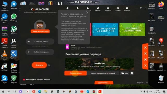 Как скачать майнкрафт Klauncher на компьютер смотреть онлайн