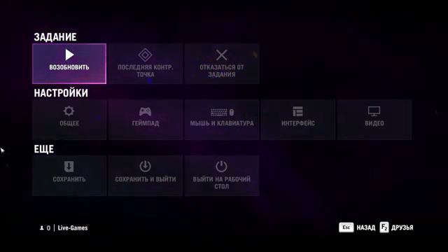 Stream Прохождение Игры Far Cry 4 Исследования Мира 😊 смотреть онлайн