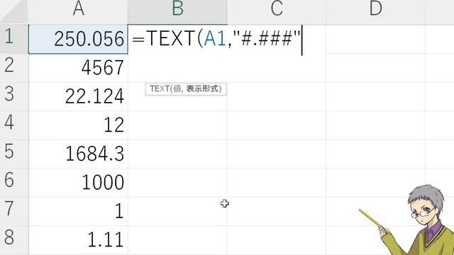 【Excel】標準形式以外でも小数点以下があるときだけ表示させる смотреть онлайн