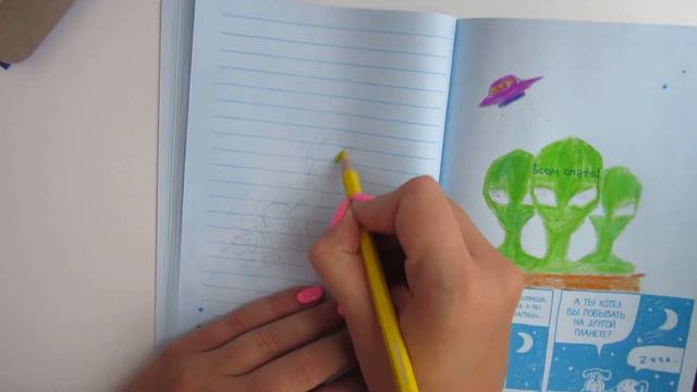 ИДЕИ ДЛЯ БЛОКНОТА | ОФОРМЛЕНИЕ ЛИЧНОГО ДНЕВНИКА | ALIENS смотреть онлайн