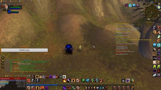 Warlock получаем Охотника Скверны