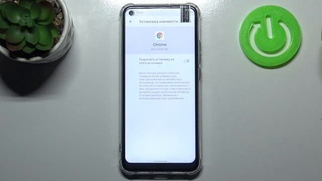 Как установить программу с неизвестного источника на Doogee N30 / Посторонние источники смотреть онлайн