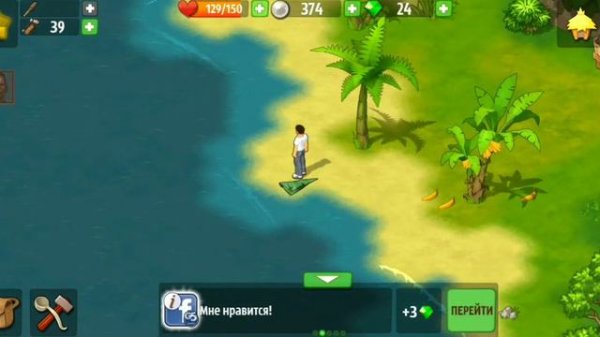 ОСТРОВ ЗАТЕРЯННЫЙ В ОКЕАНЕ СЕРИЯ #14 #остров#игра#реликвии#сюжет#приключения#подпишись#рек