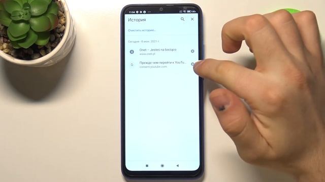 Как стереть историю браузера на Redmi 9AT? Удаление списка поещённых сайтов из браузера Redmi 9AT смотреть онлайн