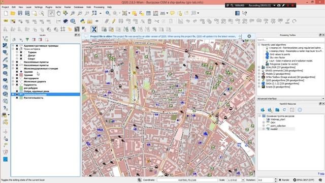 QGIS style layer definition - перенести настроенные слои из одного проекта в другой смотреть онлайн