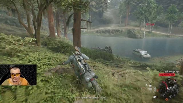 ФИНАЛ ☛ Days Gone ☛ Серия 14 смотреть онлайн