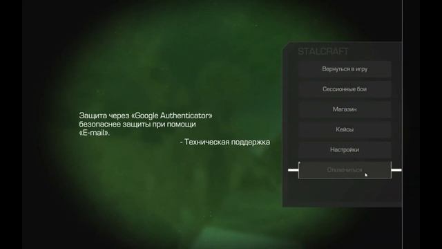 ВИНЕГРЕТ | STALCRAFT EU STEAM | СТАЛКРАФТ | + розыгрыш