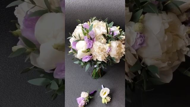 Сиреневый букет. Цветы на свадьбу. Доставка цветов. смотреть онлайн