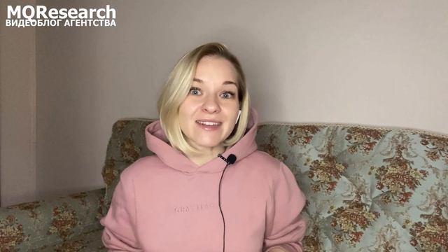 Как определять географию маркетинговых исследований? смотреть онлайн