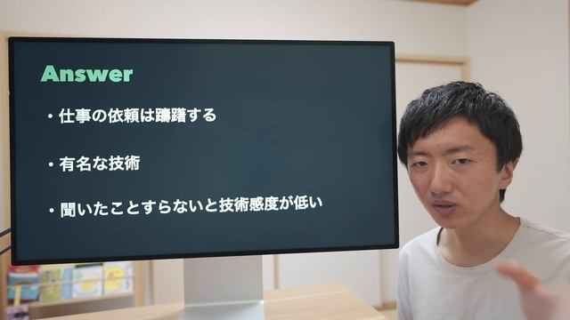 Docker知らないとWeb開発を任せられない？Dockerは初学者に必須？ смотреть онлайн