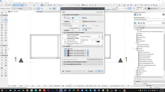 Проектирование мебели с нуля в Archicad | Урок №10 смотреть онлайн