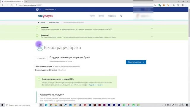 Руководство к Творческой Эффективности