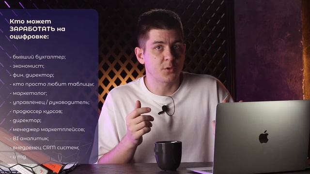 Кому, как и сколько зарабатывать на оцифровке малого бизнеса, аналитике, дашбордах и BI технологиях смотреть онлайн