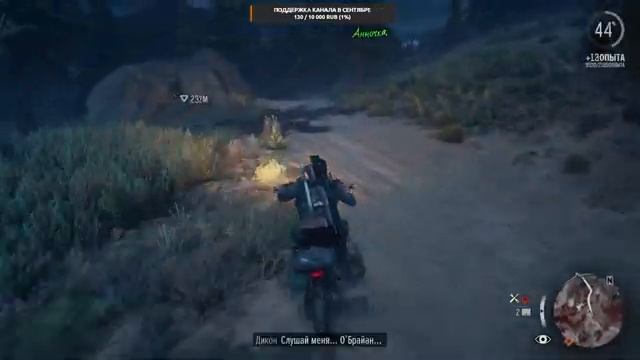 Жизнь После (Days Gone), стрим #7►Вылазка с Бухарем смотреть онлайн