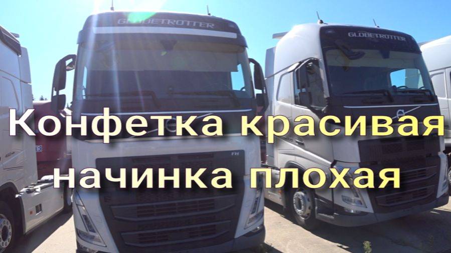 Конфетка красивая, начинка плохая. смотреть онлайн