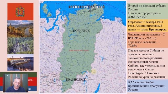 Создание интерактивной карты средствами PowerPoint смотреть онлайн