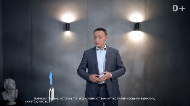 Инвестиции VS спекулятивная торговля — оцениваем риски смотреть онлайн