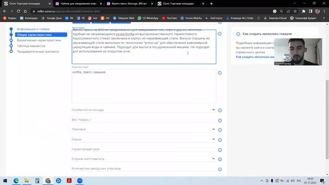 Праздник Татьяны