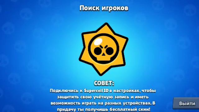 НОВЫЙ ОЛД МОД-BRAWL STARS смотреть онлайн
