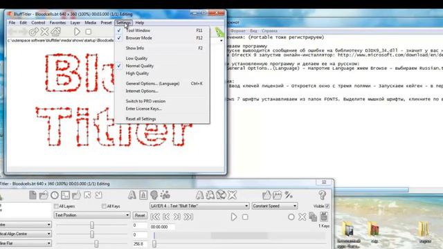 1.BluffTitler -установка программы. смотреть онлайн