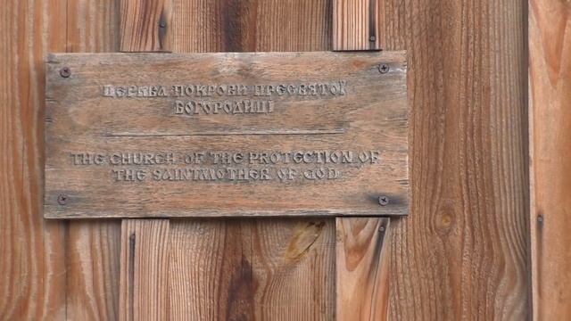 Покрова на Хортице. День Украинского Козацтва, 14.10.2017. смотреть онлайн