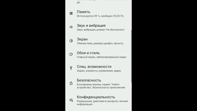 Управление музыкальным проигрывателем не отображается на заблокированном экране в Motorola смотреть онлайн