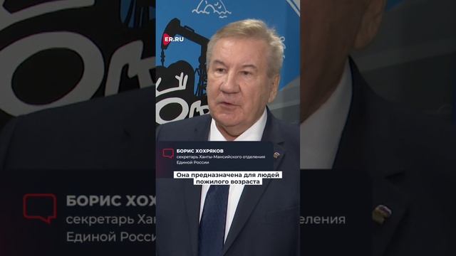 Серебряная ёлка
