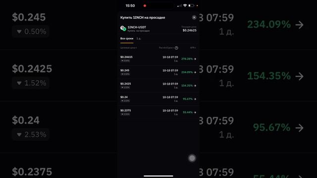 КАК ДЕЛАТЬ 5 В ДЕНЬ НА BYBIT Легкий пассивный доход на ByBit смотреть онлайн