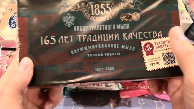 Моя коллекция мыла/My Collection Soap.