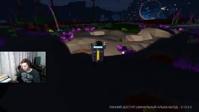 ASTRONEER 2 заход. Осуществим ли полёт на луну или ещё куда? смотреть онлайн