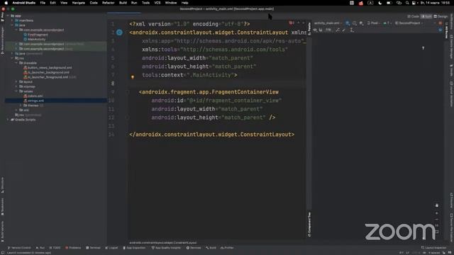 android54lesson2 смотреть онлайн