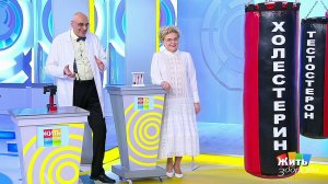 Жить здорово! Выпуск от 18.08.2022