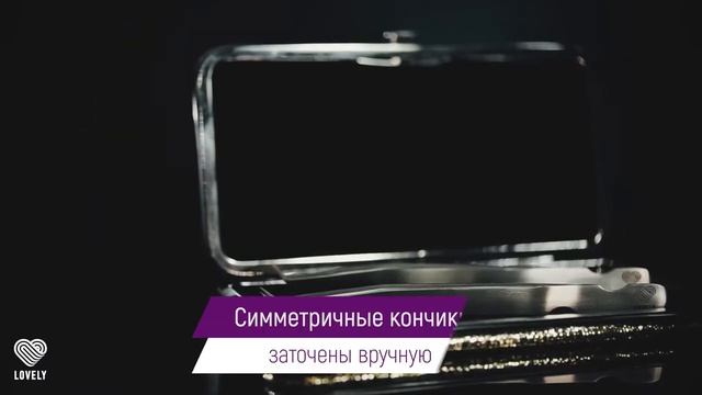 Пинцет для наращивания ресниц Lovely Stiff Hold тип L | Пинцет для ресниц смотреть онлайн