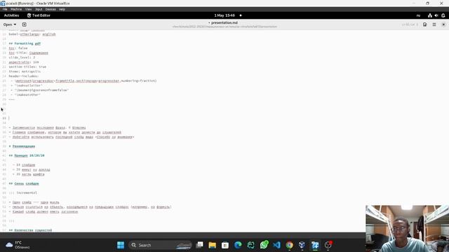 Презентация по лабораторной работе №13. смотреть онлайн