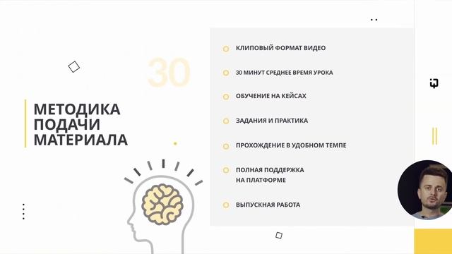 Образовательный центр аналитики и данных IQBI смотреть онлайн
