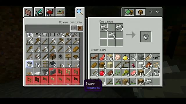 Первая ферма. Minecraft pe #1 смотреть онлайн