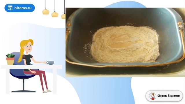 Дрожжевое тесто на кефире для пиццы. Рецепты простых блюд смотреть онлайн