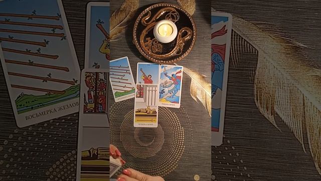 ?Таро - прогноз на неделю с 06.11.23 по 12.11.23 для всех знаков Зодиака? смотреть онлайн