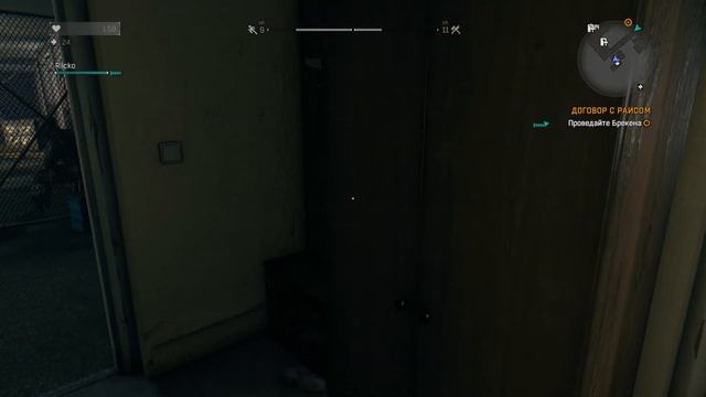 Dying Light - Походочка смотреть онлайн