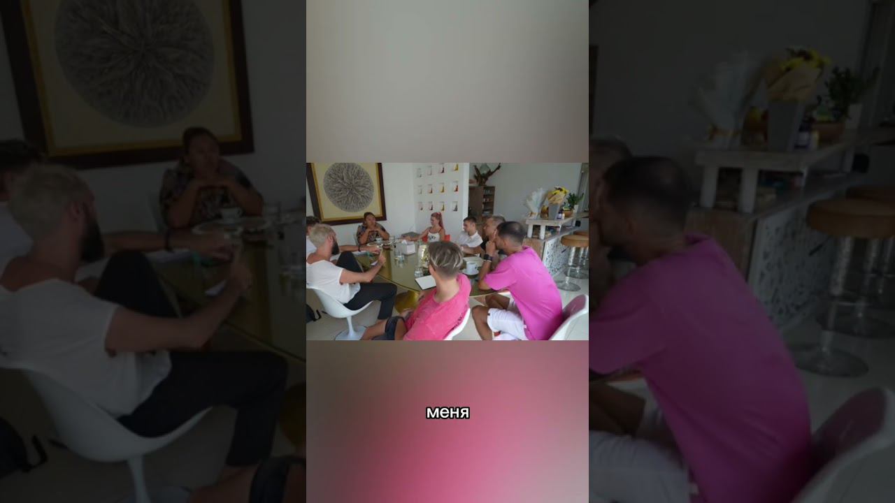 А ты кокос или манго? смотреть онлайн