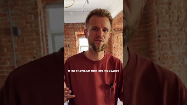 Как формировать цену на свою услугу смотреть онлайн