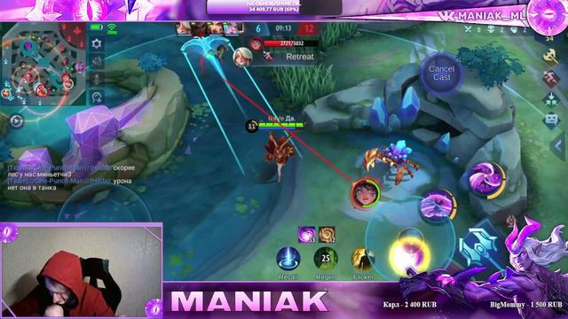 Ночной трайхард. - Mobile Legends. смотреть онлайн