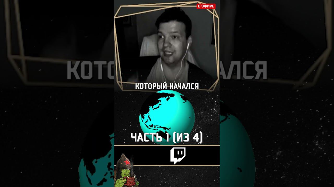 Материализм и идеализм Часть 1 смотреть онлайн