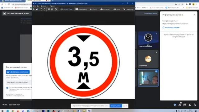 Розділ 33 3 Заборонні знаки смотреть онлайн